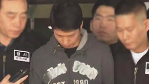 "부모 욕해서 살해" 대부도 토막살인 피의자 진술 번복