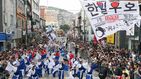 섬네일이미지  5:7일 부산 중구 광복로에서 열린 조선통신사 축제에서 일본 시모노세키 참가팀이 한일우호를 강조하며 전통공연을 선보이고 있다. 조선통신사 축제는 1607년부터 1811년까지 200년에 걸쳐 한일 양국의 평화적 외교와 문화 교류의 상징인 조선통신사를 재현해 2002년부터 열리고 있다.