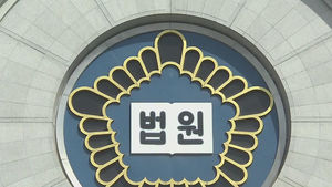 '돈 받고 옥시에 유리한 보고서' 서울대 교수 구속