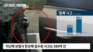 [자막뉴스] 수 십 년째 비좁은 주차장&hellip;늘어나는 '문콕 테러'