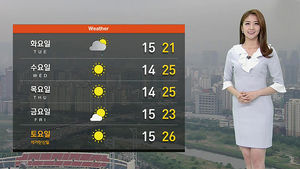 [날씨] 전국 흐림&middot;남부엔 비&hellip;미세먼지 보통