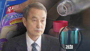 신현우 재소환&hellip;구속영장 청구키로