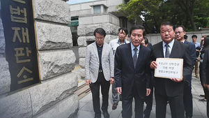 "개성공단 폐쇄 위헌" 헌법소원&hellip;손배 소송도 낸다