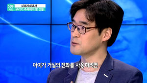 [문답쇼 힘] 기술의 진보가 가져올 부정적인 부분은