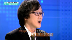 [문답쇼 힘] 우리는 왜 변화를 선도하지 못하나?