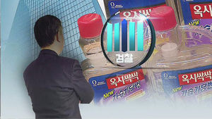 사과는 해도 '내 책임 아냐'&hellip;'옥시' 떠넘기기 급급