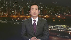 클로징