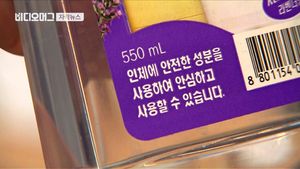 [자막뉴스] '가습기 법안' 큰소리치더니&hellip;사실상 '무산'