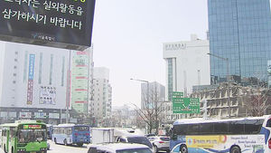 [김범주의 친절한 경제] 경윳값 싸서 경유차 선택했는데…미세먼지 '풀풀'