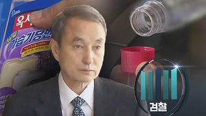 옥시 전 대표, 새벽까지 조사&hellip;사전구속영장 검토