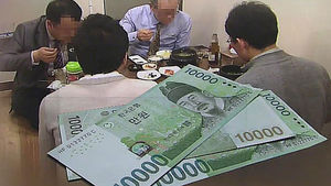 김영란법 놓고 업계&middot;일반인 '온도 차'