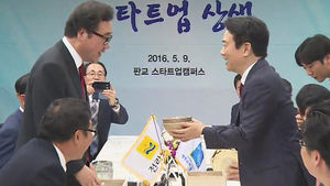 [수도권] 경기도-전남도 상생협약&hellip;9개 사업 협력