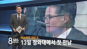 오늘의 주요뉴스