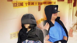 어버이날 살해된 아버지&hellip;용의자는 40대 남매