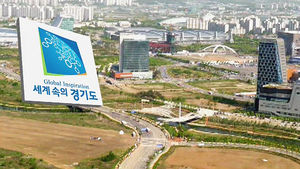 고양시에 '행복 주택' 5천500가구 들어선다