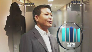 정운호 50억 수임계약 변호사, 영장 청구 방침