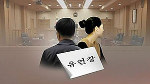 재산 앞에 혈육도 없다&hellip;상속재산 분할청구 작년 1천 건 돌파
