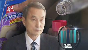옥시 전 대표 등 가해 업체 관계자 4명 영장