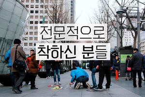 전문적으로 착하신 분들