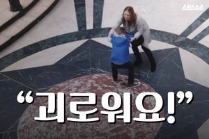 "도와주세요" 괴성 지르는 소년&hellip;뭉클한 배려