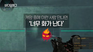 [비디오머그] "핵 팔아요" 게임 악성코드 팔아 32억 챙긴 일당