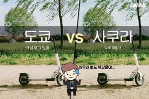 'SK 싸이메라가 통째 베꼈다'&hellip;한 대표의 호소