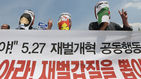 섬네일이미지  4:'재벌이 문제야 재벌이 책임져' 공동행동 발족 기자회견이 12일 오전 서울 광화문광장에서 열리고 있다. 민주노총 등 100여 개 노동&middot;시민사회단체에서 참여한 대표들이 '복면재벌을 찾아라!'라는 퍼포먼스를 하고 있다.
