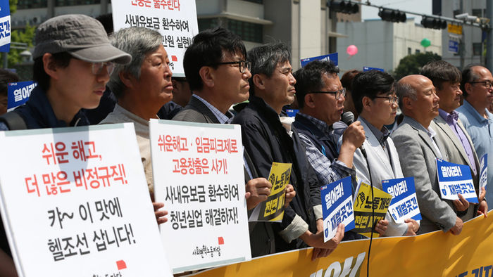 메인이미지  3 : '재벌이 문제야 재벌이 책임져' 공동행동 발족 기자회견이 12일 오전 서울 광화문광장에서 열리고 있다. 민주노총 등 100여 개 노동&middot;시민사회단체에서 참여한 대표들이 '복면재벌을 찾아라!'라는 퍼포먼스를 하고 있다.