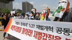 섬네일이미지  1:'재벌이 문제야 재벌이 책임져' 공동행동 발족 기자회견이 12일 오전 서울 광화문광장에서 열리고 있다. 민주노총 등 100여 개 노동&middot;시민사회단체에서 참여한 대표들이 '복면재벌을 찾아라!'라는 퍼포먼스를 하고 있다.