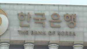 한은 홈피 디도스 공격받아&hellip;금융시스템 '이상무'