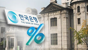 한국은행, 기준금리 동결&hellip;연 1.5% 수준 유지