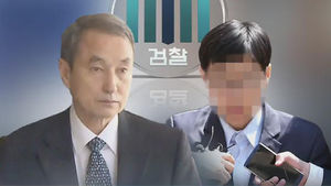 책임자 첫 구속&hellip;폐 질환 원인 지목된 지 '5년 만'