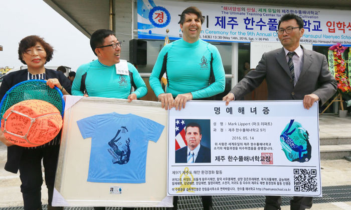 메인이미지  3 :  마크 리퍼트 주한 미국대사가 14일 오후 제주시 한림읍 귀덕2리포구에서 열린 제9기 제주 한수풀해녀학교 입학식에 참석, 이학출 교장(오른쪽 첫 번째)으로부터 명예 해녀증을 받고 기념촬영을 하고 있다. 