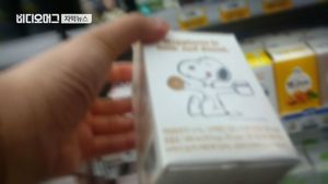 [자막뉴스] "마시면 잠 안 와요"&hellip;'카페인 폭탄' 우유 논란
