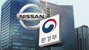 배기가스 조작 의혹 닛산 "환경부 제재, 요건 못 갖춰"