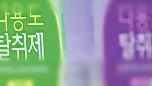 소비자 10명 중 9명 "생활화학용품 못 믿겠다"