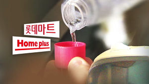롯데&middot;홈플러스 살균제 수사 정점&hellip;본부장&middot;前대표 소환