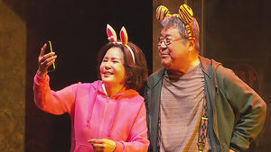 일흔의 연애초보 뒤흔든 꽃집 여인&hellip;연극 '장수상회'