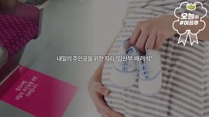 지하철에 테디베어가?&hellip;LOUD의 세상을 바꾸는 아이디어