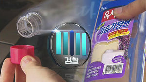 반환점 돈 '가습기 수사'&hellip;옥시 영국본사 개입 규명 관건