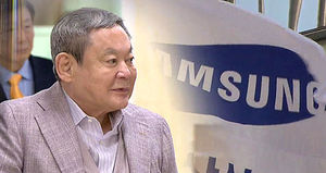 국내 상장주식 1조 원 이상 보유 23명&hellip;1위 이건희 삼성 회장