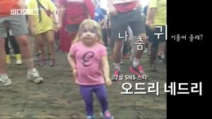 희귀병에 굴하지 않는 일곱 살배기 '해피 바이러스'