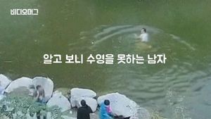 구조가 먼저다&hellip;中 '용감한 입수' 화제 장면 포착