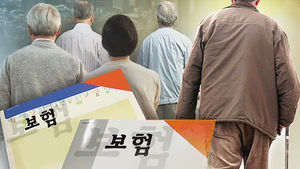 치매보험 보장연령 80세→100세까지 확대