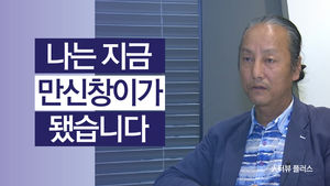 [人터뷰+] '조영남 대작' 송기창 화백 "난 만신창이가 됐습니다"