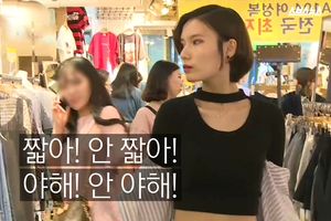 짧은 옷 고집하는 10대 소녀&hellip;현아의 진심어린 조언