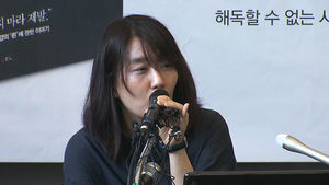큰 상에도 담담&hellip;'한강 열풍'에 서점가 활기