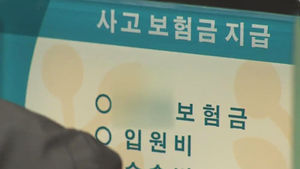 [김범주의 친절한 경제] "치매 걸리면 돈 준다더니&hellip;" 얄팍한 꼼수