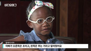 "아빠가 가르쳐줬어요"&hellip;네 살 소녀가 화장실에서 탈출하는 방법