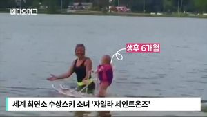 걸음마 전에 수상 스키부터 마스터&hellip;최연소 수상 스키 기록 깬 아기
